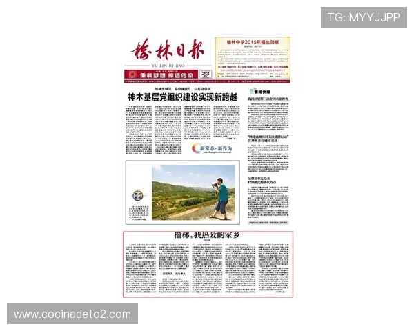玉溪副市长提出以文体旅深度融合发展带动经济反哺俱乐部力争实现GDP三成目标