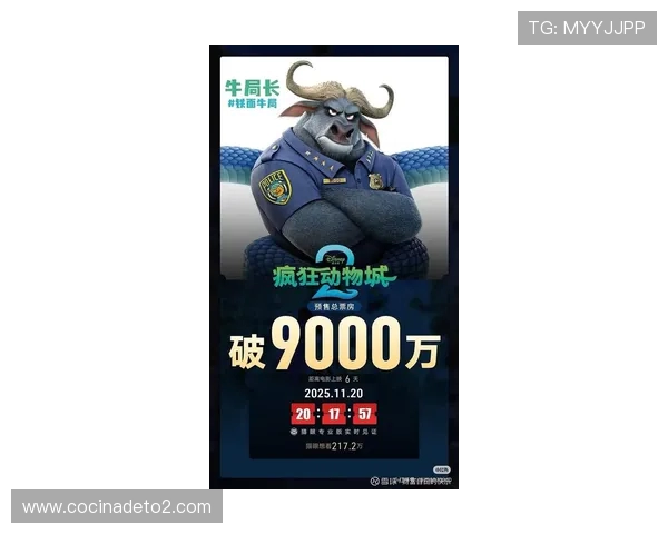 玉昆有意乔迪！宝岛猎豹：大扎终结能力顶尖 沈阳是最热情的城市